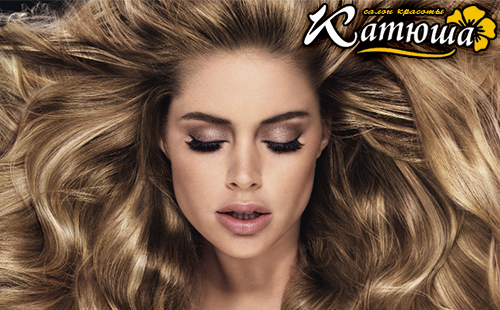 Новинка апреля: Инновационное окрашивание волос в салоне красоты "Катюша"